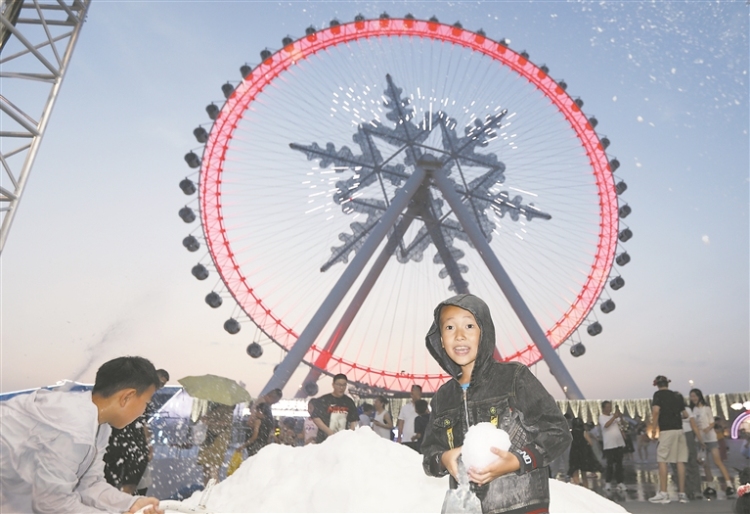 “尔滨”盛夏飘雪