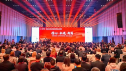 亚布力中国企业家论坛第二十六届年会开幕_fororder_1