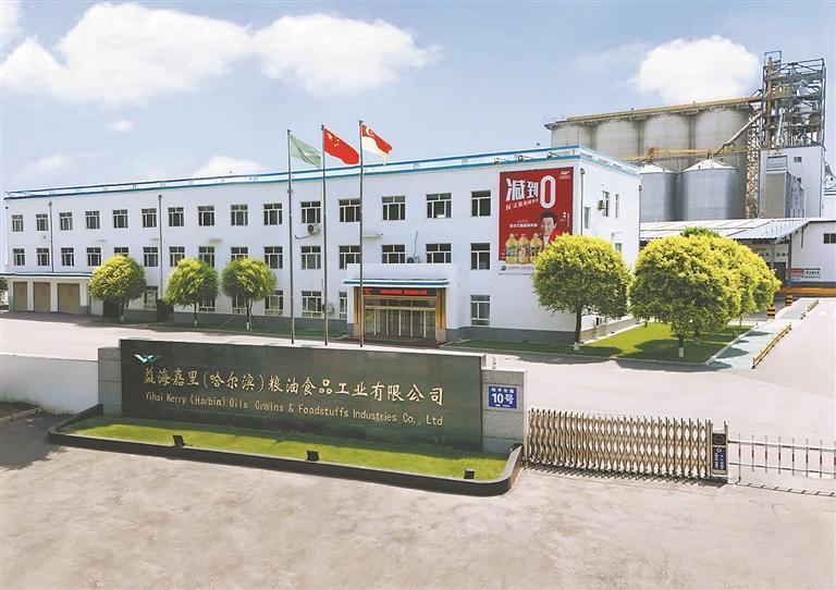 龙江厚植兴业沃土 外商投资持续加码