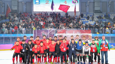 “冰超” 2026第三届中国—上海合作组织冰雪体育示范区雪地足球比赛开赛