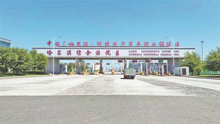 哈尔滨：外贸进出口“三量”齐升的背后