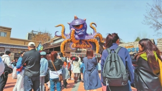 文旅融合新图景 激发假日新活力