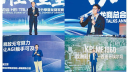 龙商齐聚话乡情谋合作