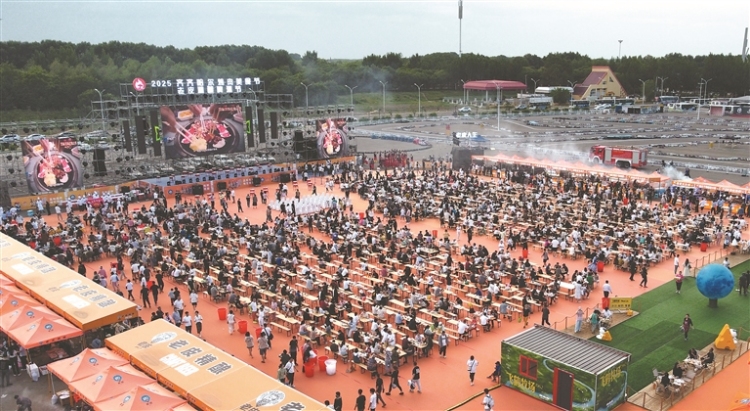 齐齐哈尔烤肉美食节启幕