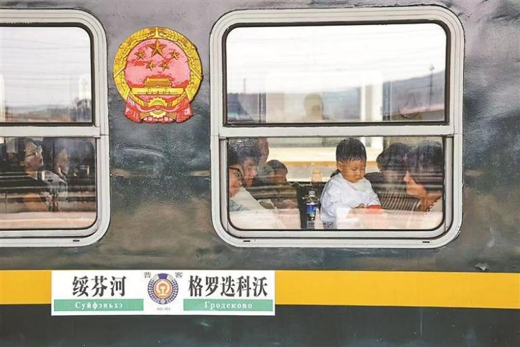 对俄免签 激发沿边开放新活力