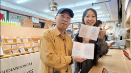 台湾基层民众冰城行暖意满满_fororder_1