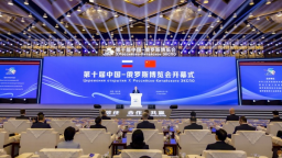 第十届中国－俄罗斯博览会在哈尔滨开幕