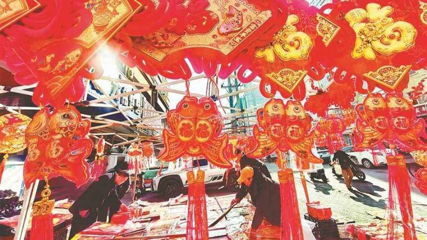 一起把年味儿带回家