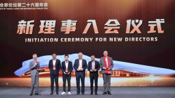 信心·机遇·新篇——亚布力传来春之声_fororder_1