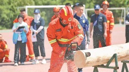 赛场竞显火场真功夫