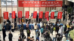 哈医大一院举办国际妇女节大型义诊活动