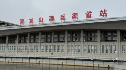黑龙江省水利数据迈入“资产化管理”新阶段