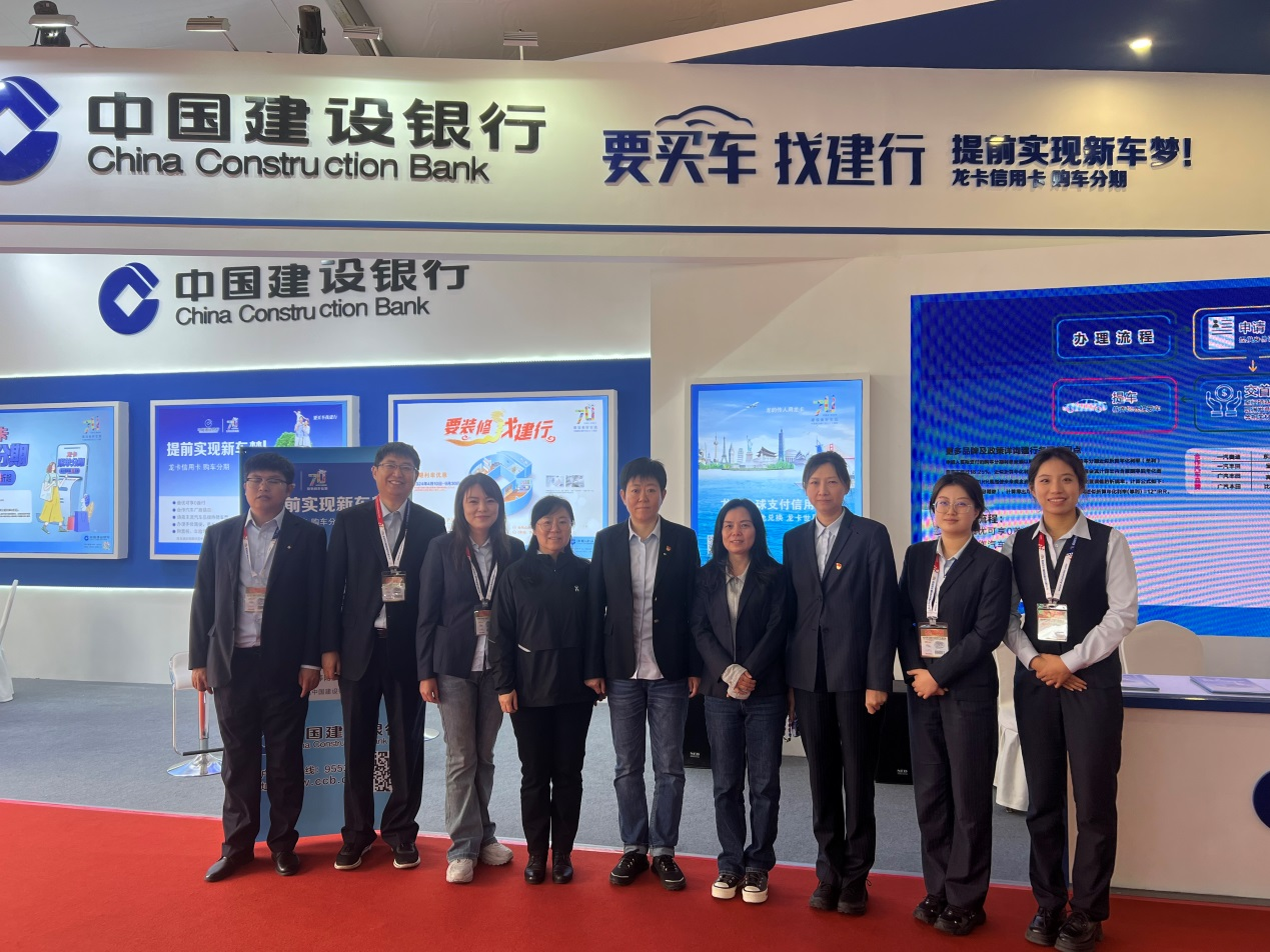 建设银行黑龙江省分行汽车金融：“贷”动百姓“新车梦”