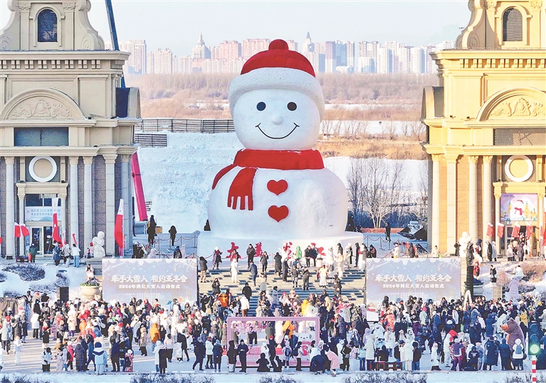 大雪人牵手莓莓熊 2024年“网红大雪人”启动仪式举行