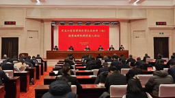 十四五”期间全省地方国有企业资产总额突破两万亿元_fororder_2