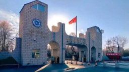 哈理工获批教育部综合改革试点_fororder_2