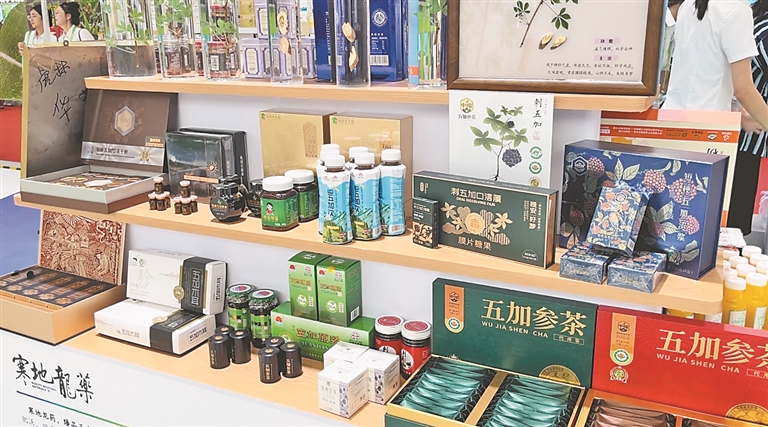 龙江绿色产业链亮相第三届链博会