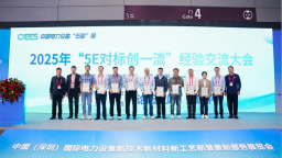 哈电电机位列2024年度装备制造类企业榜首_fororder_9