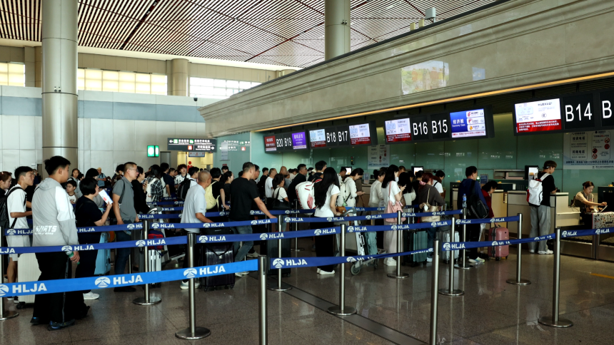 哈尔滨机场暑运旅客创历史同期新高