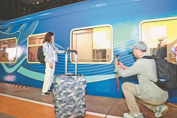 “悠享龙江·银旅号”适老化旅游专列首发