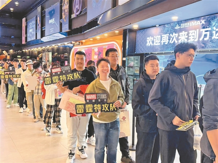 文旅融合新图景 激发假日新活力