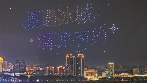 超炫！500架无人机点亮“尔滨”夜空