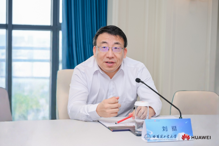 哈尔滨工业大学鲲鹏昇腾科教创新孵化中心成立_fororder_W020250826447532885704