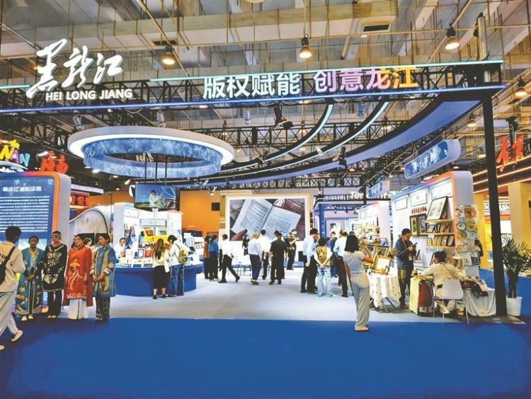 版权花开点亮“创意龙江”