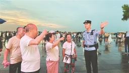 龙江公安倾情守护“平安夏夜”