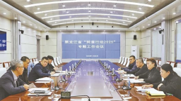 多部门联动 推进“网盾行动2025