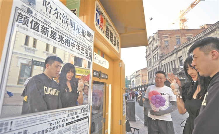 接待游客683.1万人次 黑龙江省端午假期文旅市场活力迸发