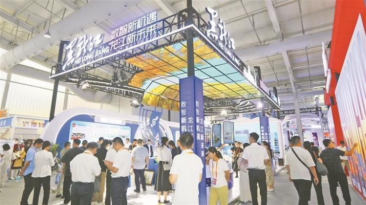 高科技项目扎根 “龙江速度”引来投资热潮