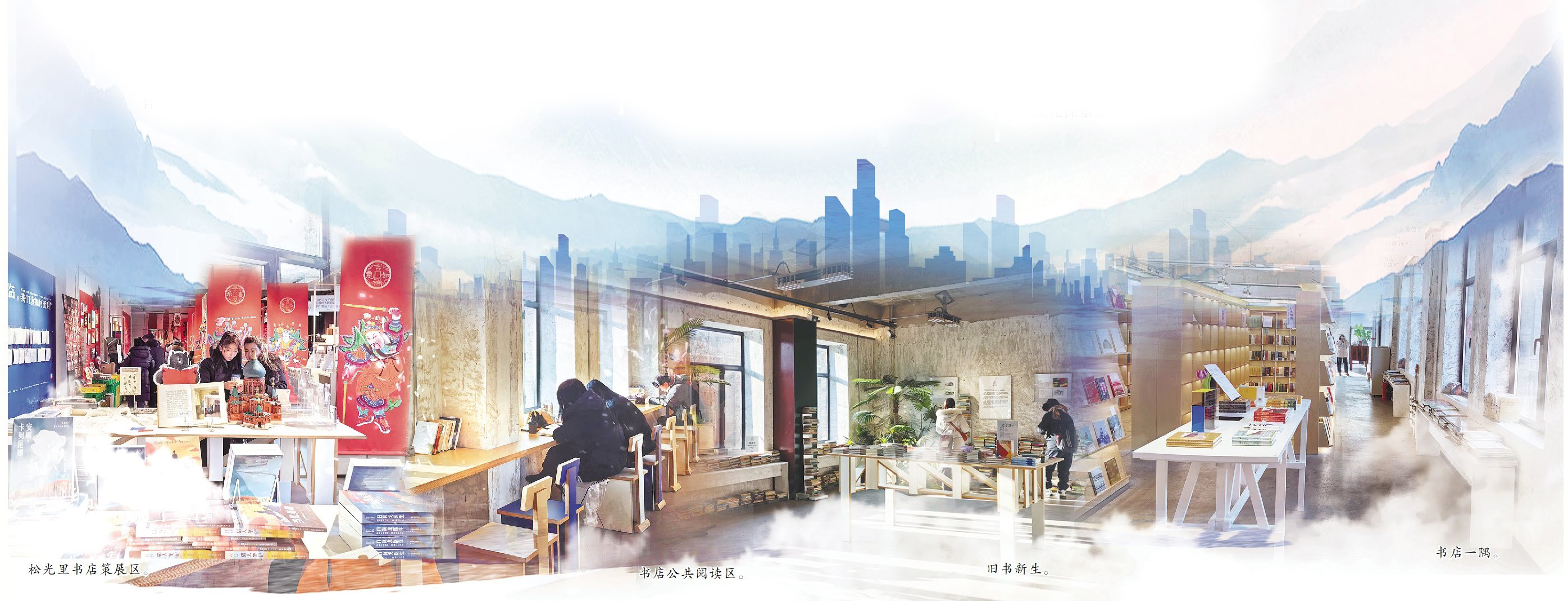 松光里 打造城市文化新IP_fororder_4fbb9624-1500-4ba9-a7b3-d72b0131d3cb