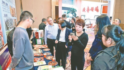 首届北方鹅业发展大会在哈举行