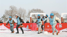 佳木斯：冰雪旅游开启“百日行动”