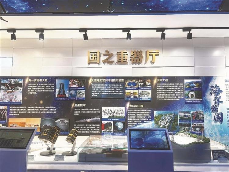 龙江“高校星火馆”点亮科普之光