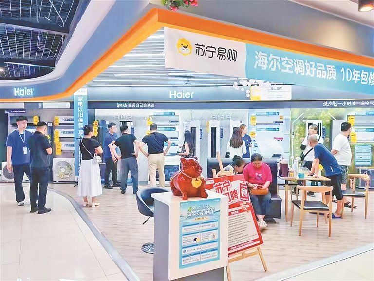 政策再加力 消费再升温