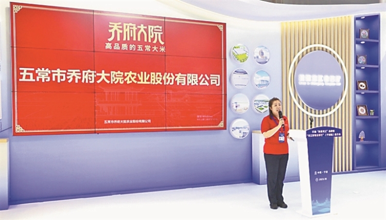 黑龙江省外贸量质齐升稳健发展