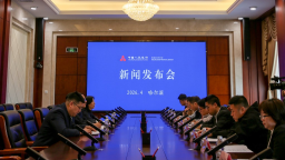黑龙江公布一季度金融运行“答卷”