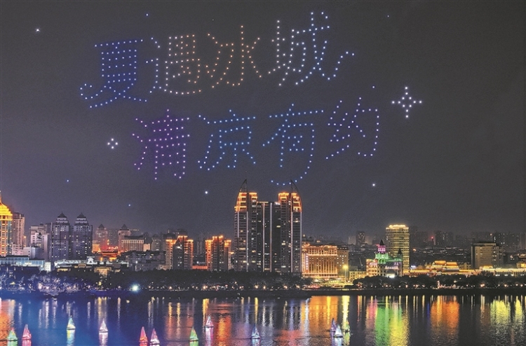 超炫！500架无人机点亮“尔滨”夜空