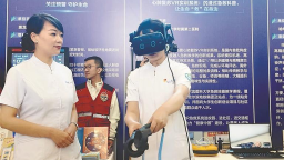科创聚龙江 智启新征程