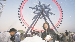 “尔滨”盛夏飘雪
