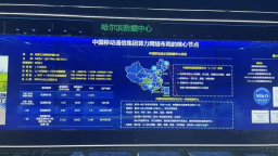 黑龙江省5G用户占比突破七成_fororder_1