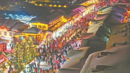 红红火火冰雪游 热热闹闹龙江年