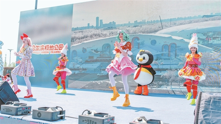 夏遇冰城 清凉有约