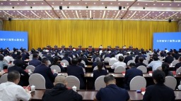 黑龙江省领导干部警示教育会召开_fororder_1