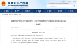 黑龙江12家企业、1所高校入选国家级名单