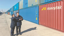 哈尔滨铁路货运口岸国产汽车出口迎来“开门红”