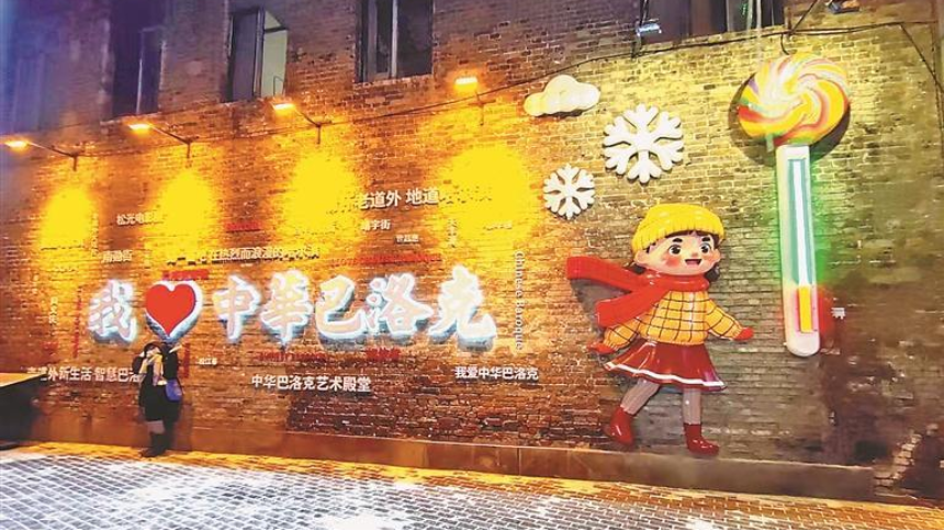 冰城温度计景观持续上新