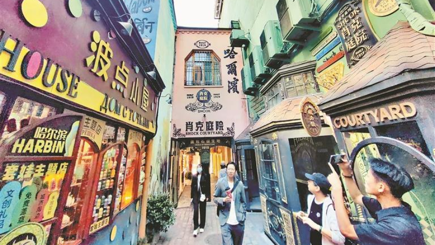 秋来冰城 邂逅山河